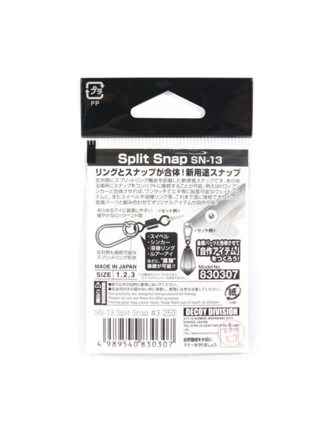 DECOY SPLIT SNAP - Afbeelding 2