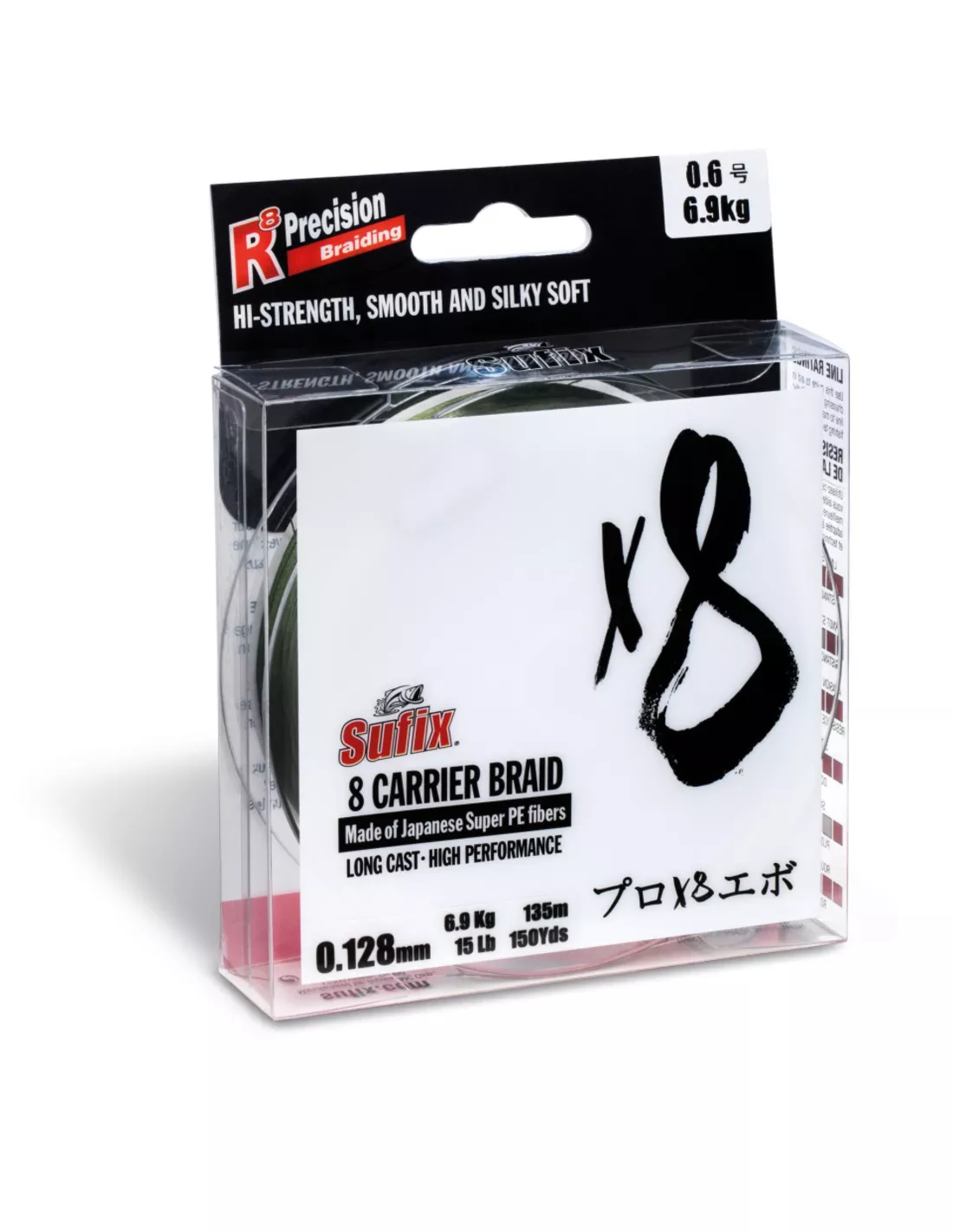 SUFIX X8 COASTAL CAMO (150 MTR)